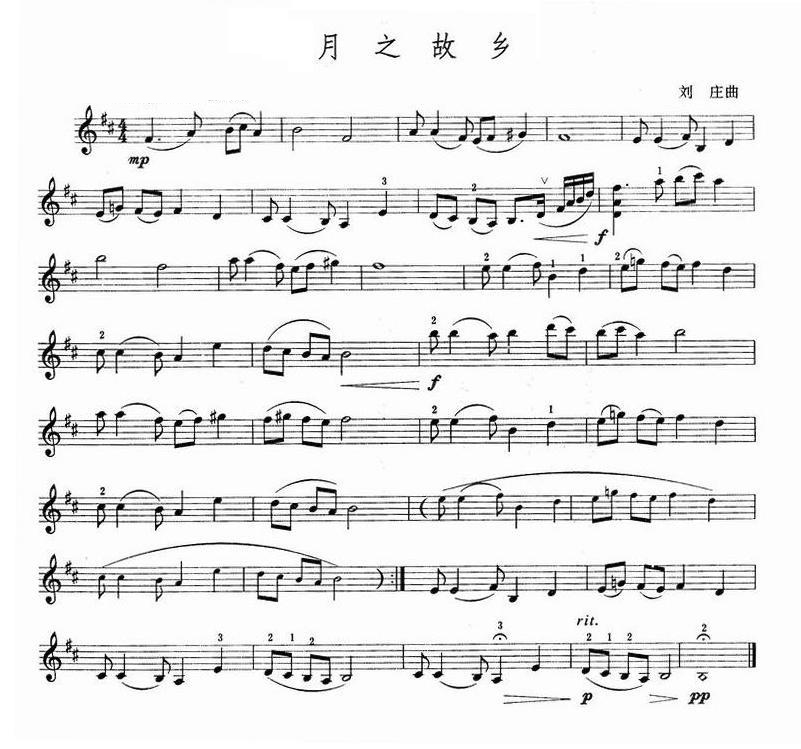 中国乐谱网——【提琴乐谱】月之故乡