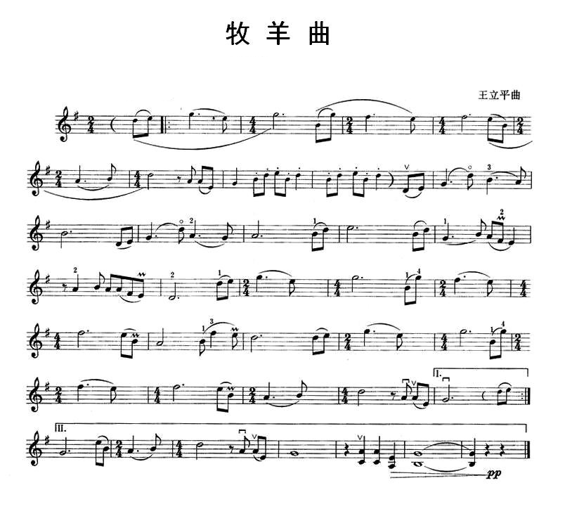 中国乐谱网——【提琴乐谱】牧羊曲