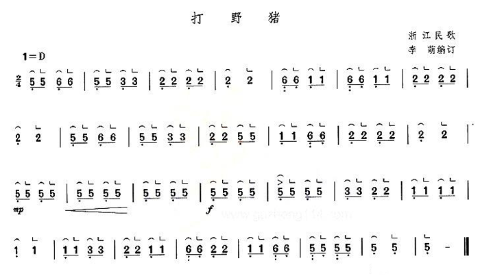 中国乐谱网——【古筝】打野猪