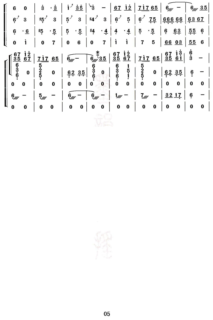 中国乐谱网——【古筝】欢沁