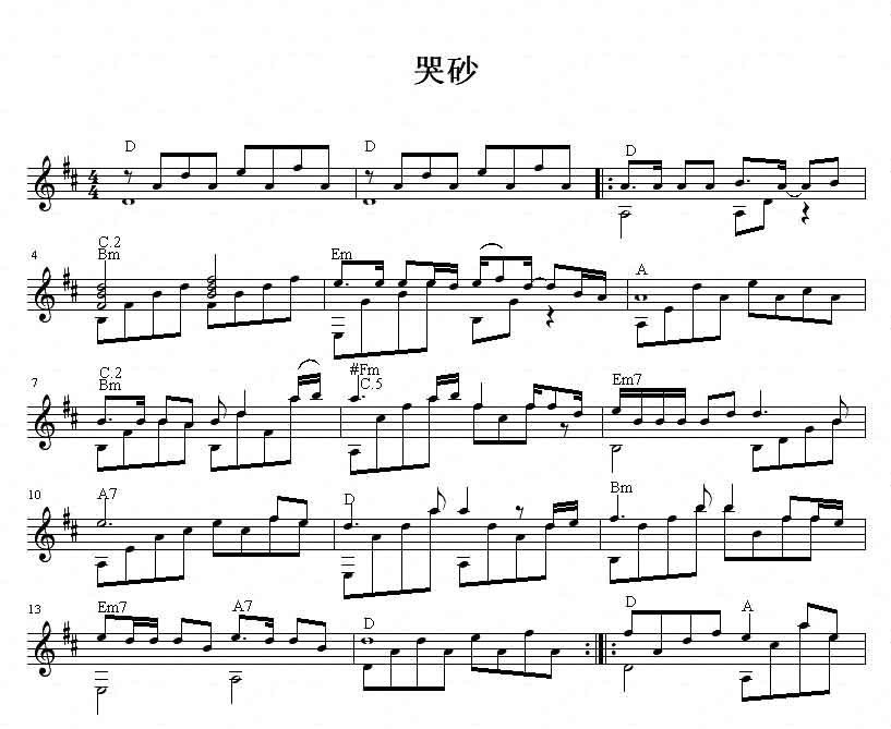 中国乐谱网——【吉他谱】哭砂