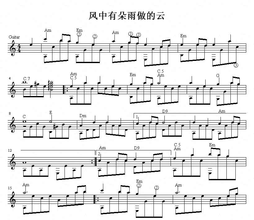 中国乐谱网——【吉他谱】风中有朵雨做的云