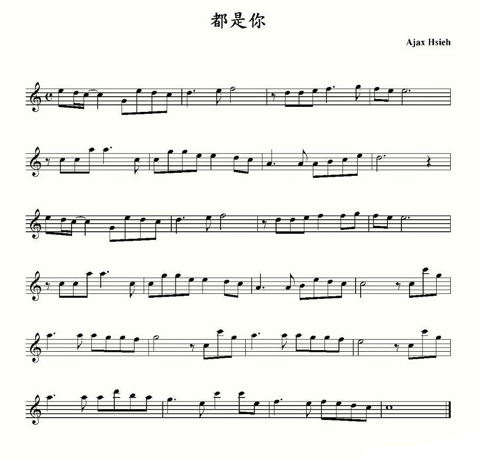 中国乐谱网——【萨克斯谱】都是你