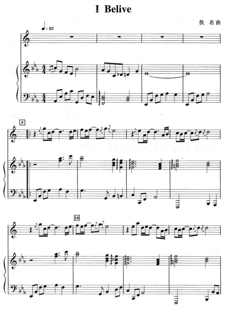 IBelieve（萨克斯+钢琴伴奏）_多谱网第(1)页