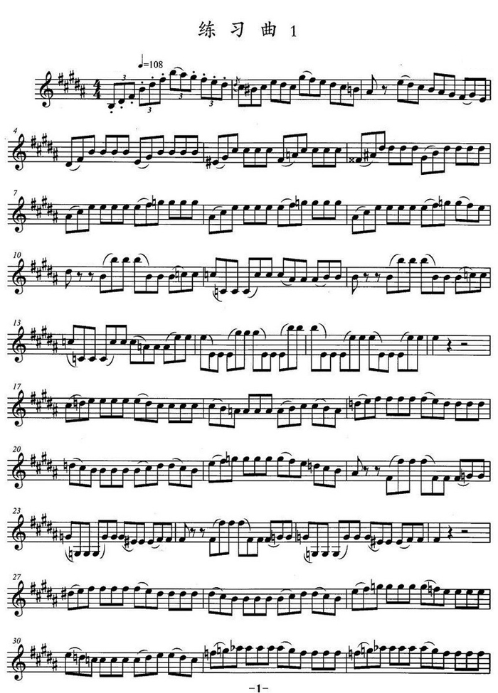 中国乐谱网——【其他乐谱】小号考级九级：练习曲（1）1