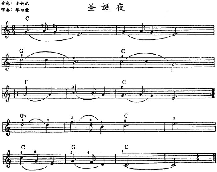 中国乐谱网——【其他乐谱】圣诞夜－电子琴 