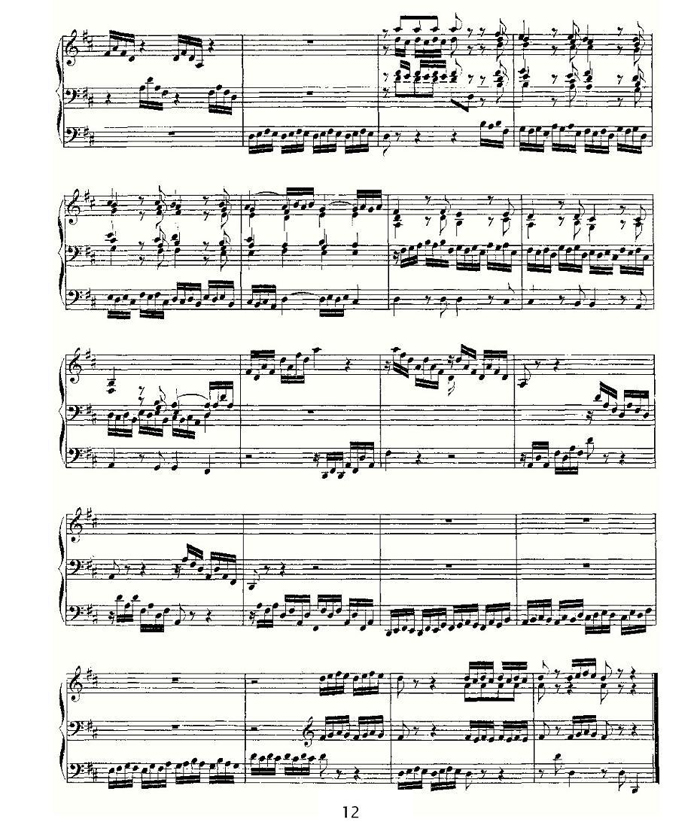 中乐谱网——【其他乐谱】Prelude and Fugue in D Major--BWV 532 （管风琴谱）12