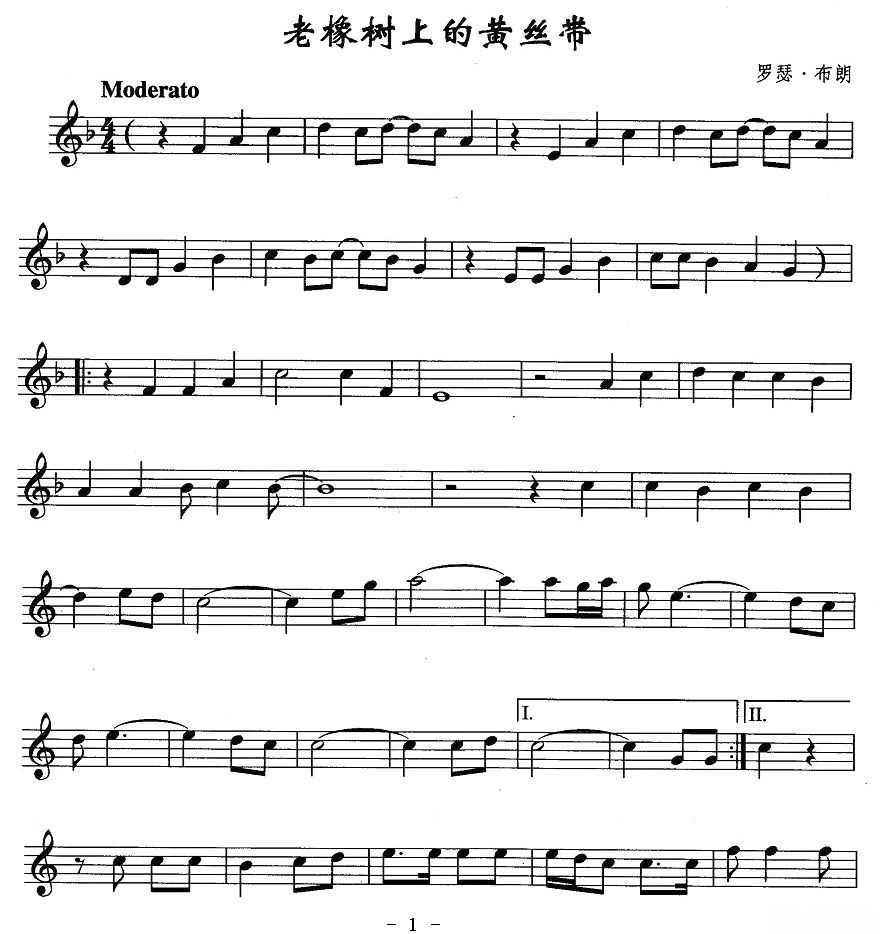 中国升诚吉他网——【萨克斯谱】老橡树上的黄丝带