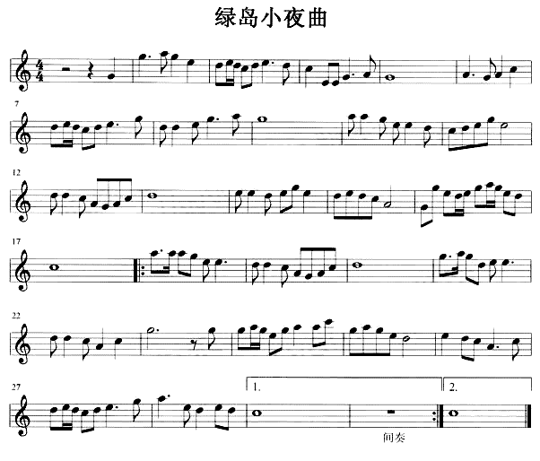 中国升诚吉他网——【萨克斯谱】绿岛小夜曲